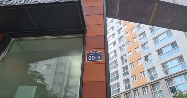서울 동대문구 휘경동 375, 105동 OOOOOO OOOOOOOOOOOOOOOO 아파트 경매 물건 이미지