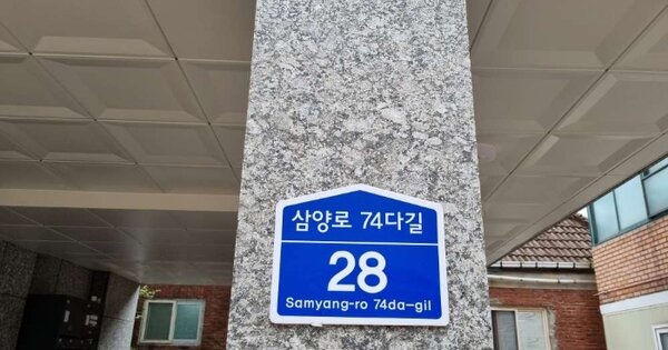 서울 강북구 수유동 OOOOOO OOOOOO OOOOOOOOOOOOO O OOO 다세대주택 경매 물건 이미지