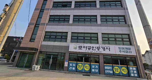 경기도 이천시 사음동 OOOO 근린시설 경매 물건 이미지