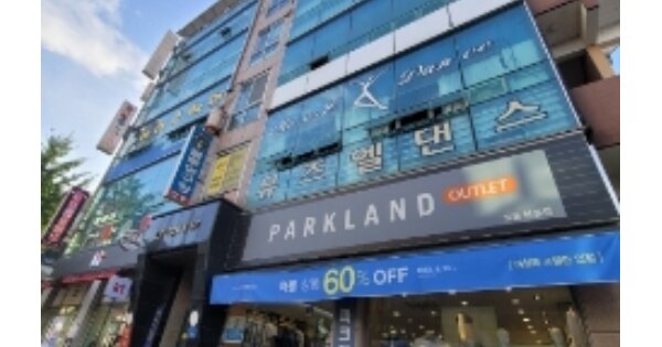 충청북도 보은군 보은읍 삼산리 140-2 한청타운 1동 OOOOOO 근린상가 경매 물건 이미지