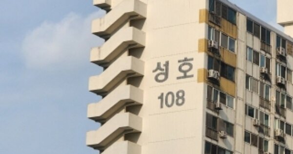전남 광양시 중동 1686, 108동 OOOOOO OOOOOOOOOO 아파트 경매 물건 이미지