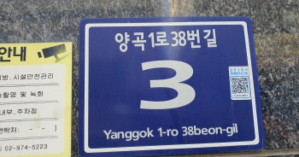 경기 김포시 양촌읍 양곡리 412-3, 1동 OOOOOO O OOO 오피스텔 경매 물건 이미지