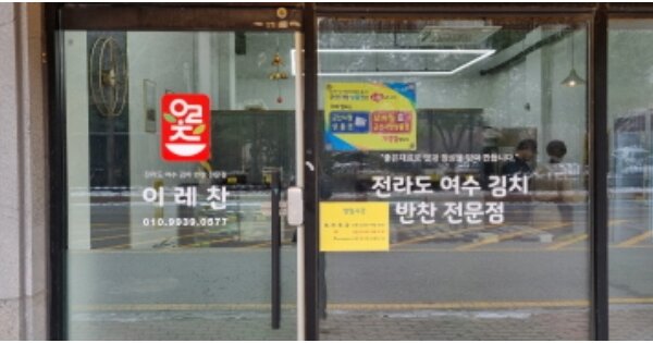 전북특별자치도 군산시 미장동 OOOOOOO OOOOOO O OOO 근린상가 경매 물건 이미지