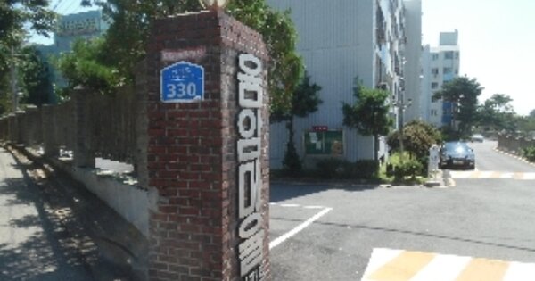 충남 서산시 음암면 부산리 729-9, 2동 OOOOOO OOOOOOOOO 아파트 경매 물건 이미지