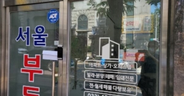 인천 미추홀구 주안동 OOOOOO OOOOOO OOOOOOOOOOOO O OOO 근린상가 경매 물건 이미지