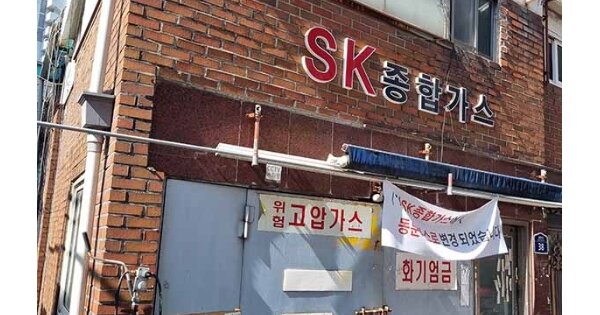 서울특별시 종로구 숭인동 OOO 근린주택 경매 물건 이미지