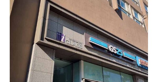 서울 중구 황학동 OOOO OOOOOO OOOOOOOOOOOOO 오피스텔 경매 물건 이미지