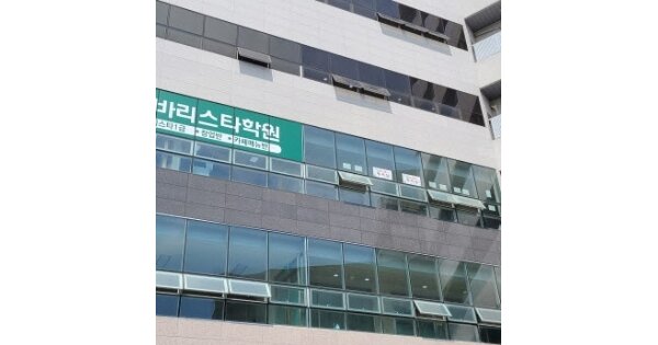 전남 나주시 빛가람동 OOOOOO OOOOOOOO OOOOOOOOOOOOOOOOO 근린상가 경매 물건 이미지