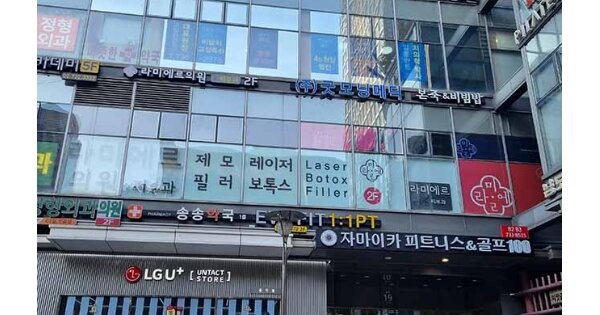 서울 종로구 종로1가 OOO OOOOOOOO OOOOOOOOOOOOOOOOO O OOO 오피스텔 경매 물건 이미지