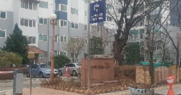 서울 동작구 대방동 509, 101동 OOOOOO OOOOOOOOOOOOOOOOOO 아파트 경매 물건 이미지