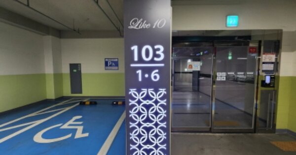 충남 천안시 서북구 와촌동 186, 103동 OOOOOOOO OOOOOOOOOOOOOOOO 아파트 경매 물건 이미지