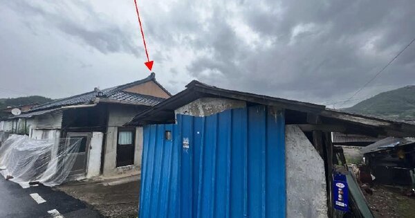 충청북도 단양군 적성면 하진리 OOOOOO 대지 경매 물건 이미지