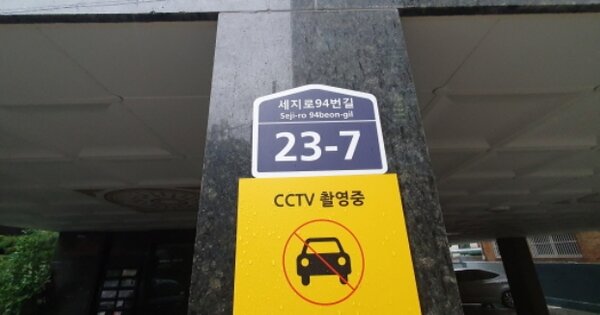 경기 수원시 권선구 권선동 OOOOOO OOOOOO OOOOOOOOO 다세대주택 경매 물건 이미지