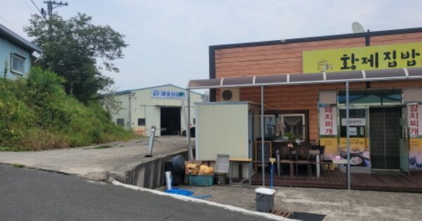 경상북도 경산시 진량읍 황제리 OOOOOO O OOO 공장 경매 물건 이미지