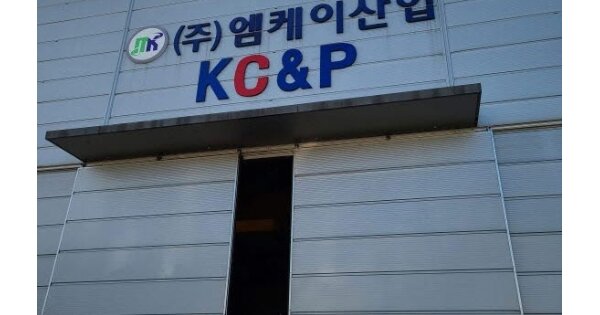 광주광역시 북구 월출동 OOOOO 공장 경매 물건 이미지