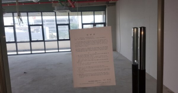 세종특별자치시 아름동 OOOOO OO OOOO OOOOO OOOOO 근린상가 경매 물건 이미지