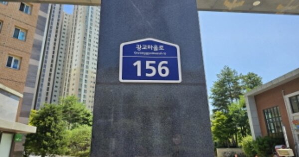 경기 수원시 영통구 하동 1001, 4003동 OOOOOOOO OOOOOOOOOOOOO 아파트 경매 물건 이미지