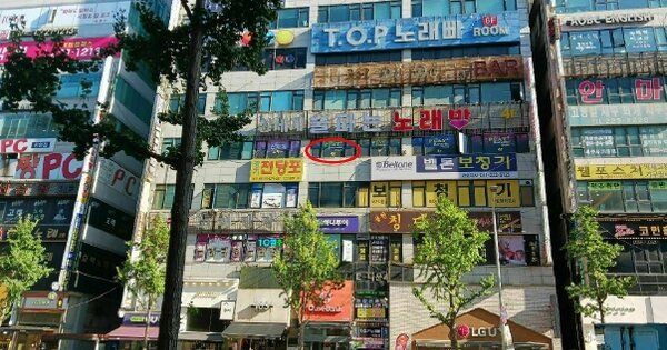 경기 화성시 병점동 OOOOOO OOOOOO OOOOOOOOOOO 근린상가 경매 물건 이미지