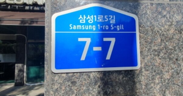 경기 화성시 석우동 OOOO OOOOOO OOOOOOOOOOOOOOOO 오피스텔 경매 물건 이미지