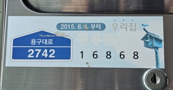 경기 용인시 수지구 죽전동 501, 104동 OOOOOOOO OOOOOOOOOOO 아파트 경매 물건 이미지