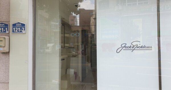 경상남도 통영시 항남동 OOOOOO 근린시설 경매 물건 이미지