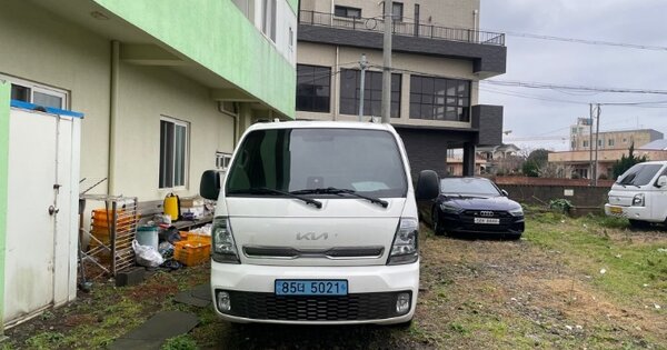 제주특별자치도 제주시 애월읍 고내리 OOO OOO 기타차량 경매 물건 이미지