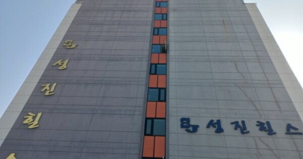 경기 부천시 송내동 OOOOOO OOOOOO OOOOOOOOOOOOO 도시형생활주택 경매 물건 이미지