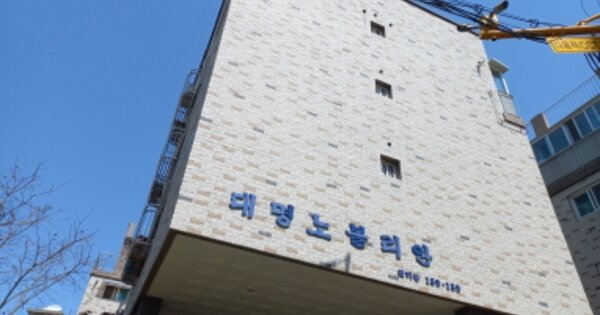 경기 부천시 원미동 OOOOOOOO OOOOOO OOOOOOOOOOOOOO 다세대주택 경매 물건 이미지