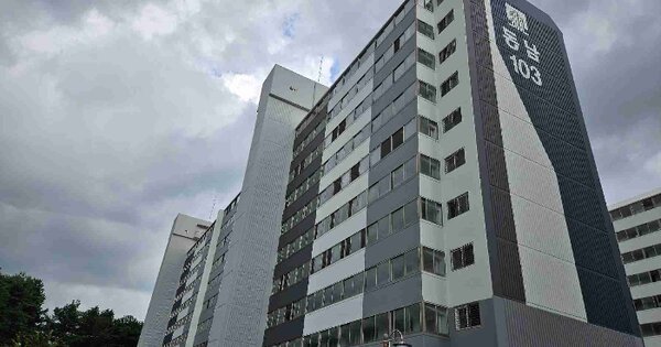 경기 여주시 가남읍 신해리 620-17, 103동 OO OOOO OOOOOOO O OOO 아파트 경매 물건 이미지