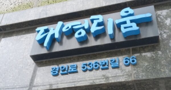 경기 부천시 소사구 괴안동 OOOOOO OOOOOO OOOOOOOOOO 다세대주택 경매 물건 이미지