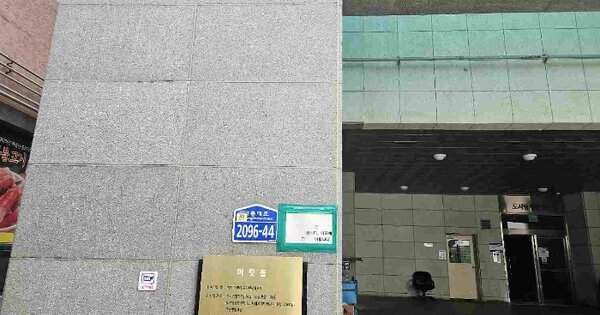 경기 이천시 부발읍 아미리 728-1, 1동 OOO OOOOO 아파트 경매 물건 이미지