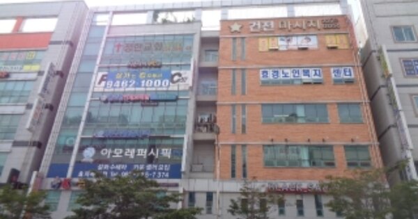 전북 전주시 완산구 효자동2가 OOOOOOO OOOOOO OOOOOOOOOOOO 근린상가 경매 물건 이미지