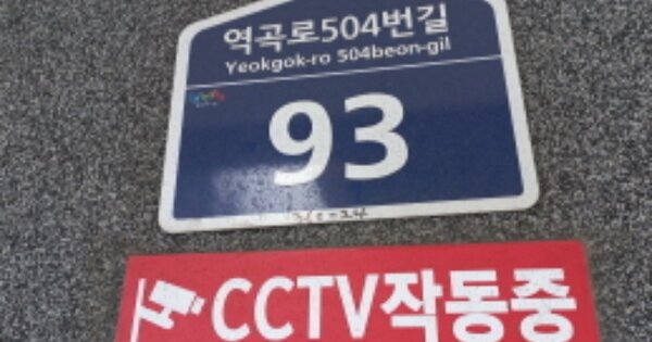 경기 부천시 오정구 고강동 OOOOOOO OOOOOO OOOOOOOOOOOOOO O OOO 다세대주택 경매 물건 이미지