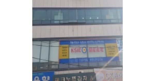 부산 부산진구 전포동 OOOOOO OO OOOO OOOOOOOOOOOO 오피스텔 경매 물건 이미지