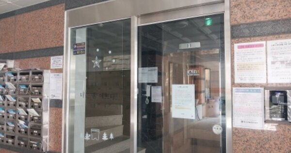 서울 은평구 응암동 OOOOOO OO OOOO OOOOOOOOOOO O OOO 오피스텔 경매 물건 이미지