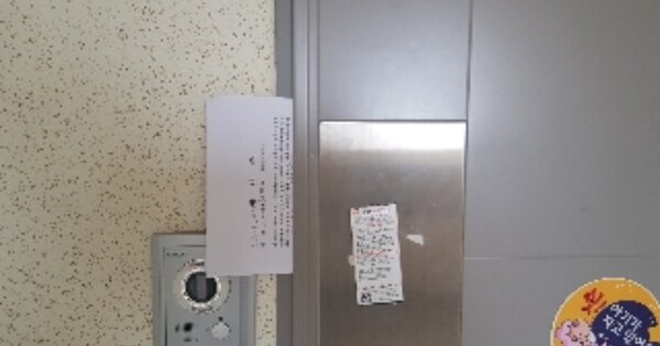 전남 광양시 광양읍 용강리 919, 107동 OOOOOO OOOOOOO 아파트 경매 물건 이미지
