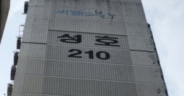 전남 광양시 중동 1665, 210동 OOOOOOOO OOOOOOOOOOOO O OOO 아파트 경매 물건 이미지