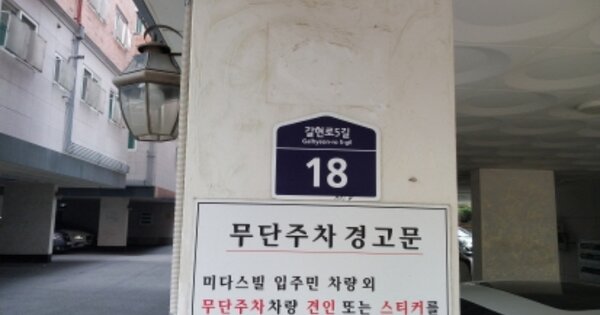 서울 은평구 역촌동 77-11, 씨동 OOOOOO OOOOOOOOOOOOO 도시형생활주택 경매 물건 이미지