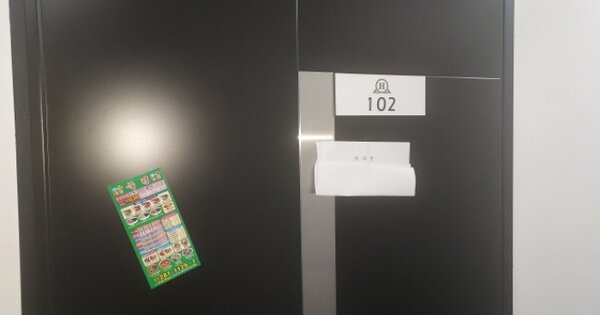 경기 용인시 기흥구 영덕동 1246, 110동 OOOOOO OOOOOOOOOO 도시형생활주택 경매 물건 이미지