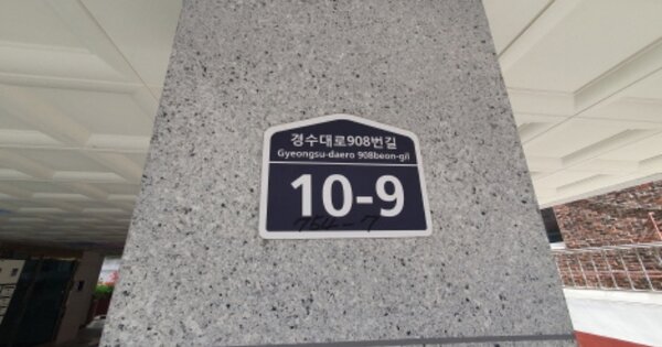 경기 수원시 장안구 조원동 OOOOOO OOOOOO OOOOOOOOOOO 다세대주택 경매 물건 이미지