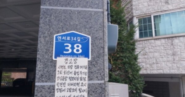 서울 은평구 불광동 197, 비동 OOOOOO OOOOOOOOOOO O OOO 다세대주택 경매 물건 이미지