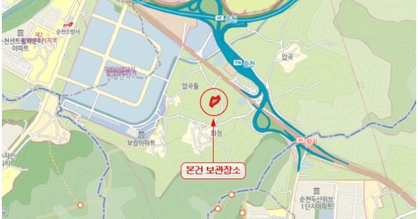 전남 보성군 복내면 OOO OOOOOO 기타차량 경매 물건 이미지