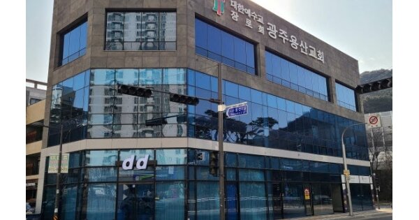 광주 동구 용산동 OOOO OO OOOO OOOOO OOOO 근린상가 경매 물건 이미지