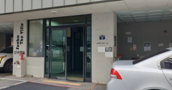 경기 안산시 단원구 선부동 OOOOOOOO OOOOOO 오피스텔 경매 물건 이미지