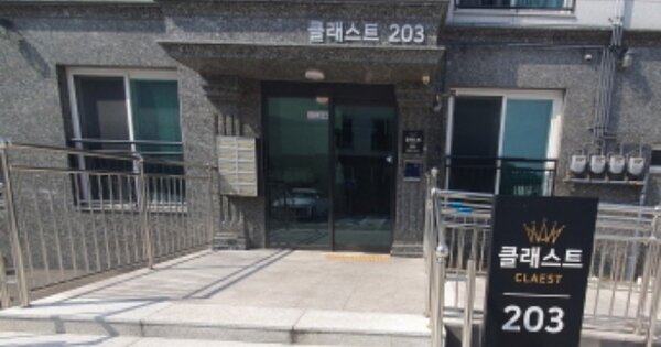 경기 광주시 곤지암읍 삼리 163-20, 203동 OOOOOO OOOOOOOOO O OOO 도시형생활주택 경매 물건 이미지