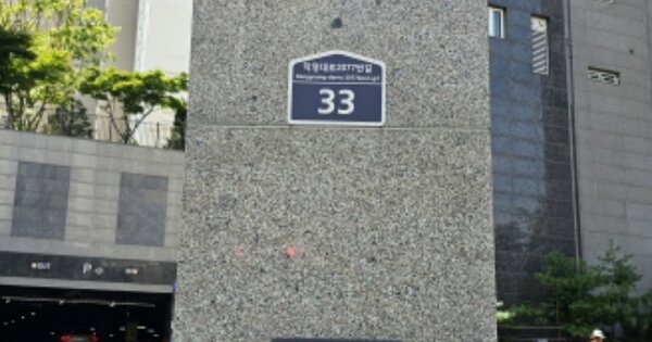 경기 용인시 기흥구 영덕동 1267, 103동 OOOOOO OOOOOOOOOOOOOOOOOOO O OOO 아파트 경매 물건 이미지