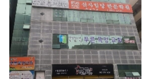 광주 광산구 월곡동 OOOOOO OOOOOO OOOOOOOOOO 근린상가 경매 물건 이미지