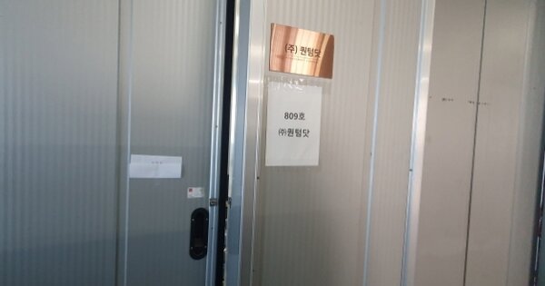 경기 화성시 영천동 OOOOOO OOOOOO OOOOOOOOOOOO 지식산업센터 경매 물건 이미지