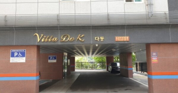경기 의정부시 신곡동 92-3, 다동 OO OOOO OOOOOOOOOOOOO 도시형생활주택 경매 물건 이미지