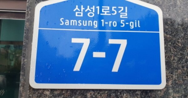 경기 화성시 석우동 OOOO OOOOOO OOOOOOOOOOOOOOOO 오피스텔 경매 물건 이미지